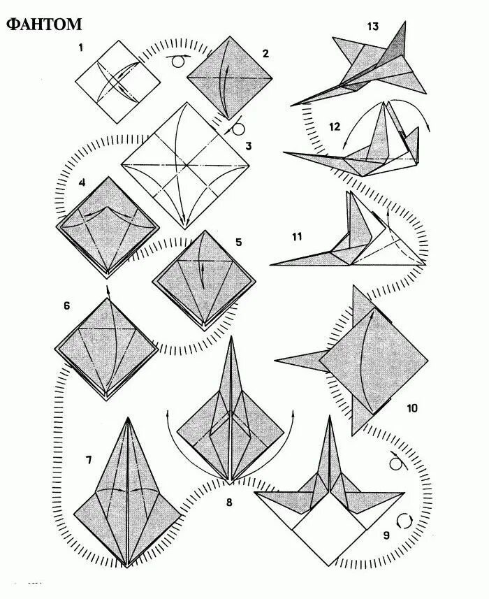 Сделать схему оригами. Оригами схемы. Оригами сложные. Арегами самолёты схемы. Схема бумажного самолетика.