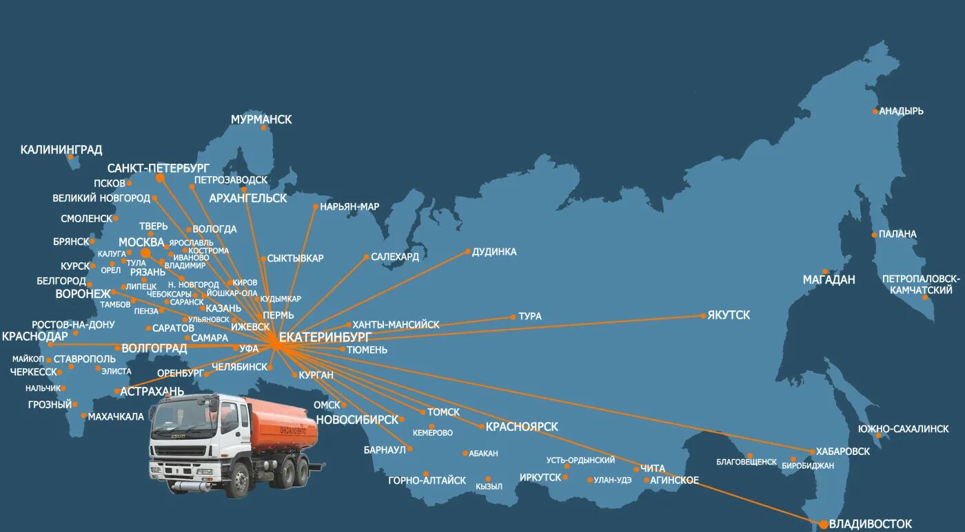 Грузоперевозки до владивостока. R group транспортная компания. Автовоз continental truck. Грузоперевозки до владивостока. Баррус транспортная компания.
