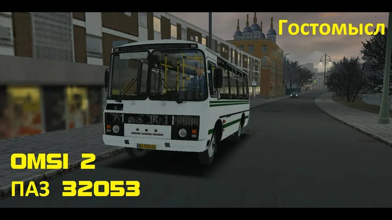 Автобус паз омси 3. Паз 32053 омси. Паз 32053 омси. Паз 3205 омси. Паз 32053 омси.