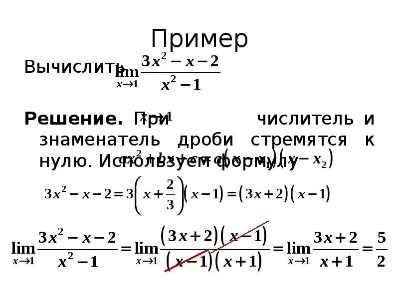 Математический анализ пример. Математический анализ примеры. Производная дроби примеры. Матанализ примеры. Математический Агали.