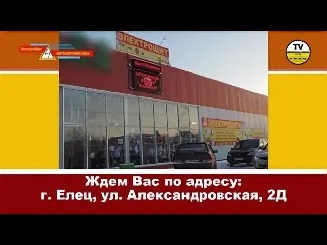 Адрес м
