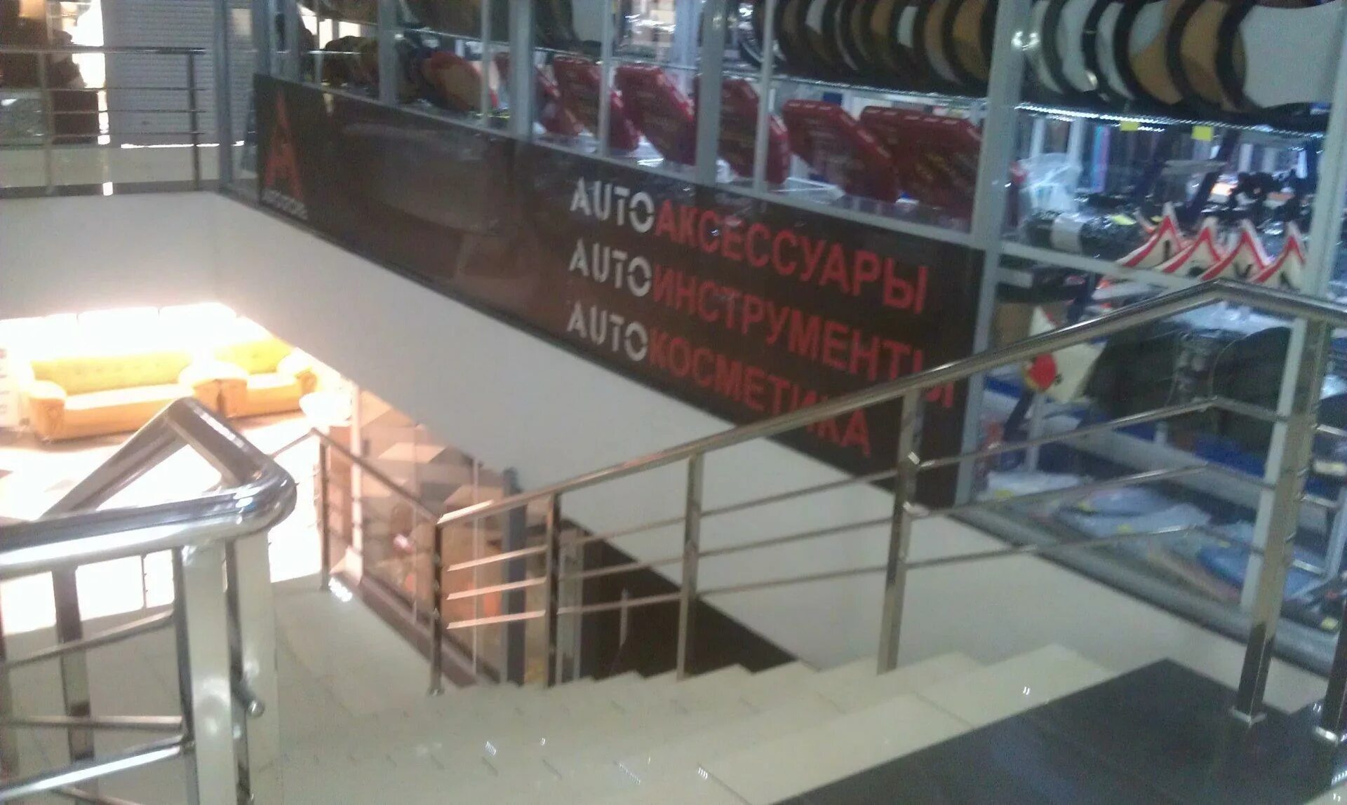 Автосити чита каштак. Автосити тюмень чекистов. Авто сиди. Автосити чита. Г.