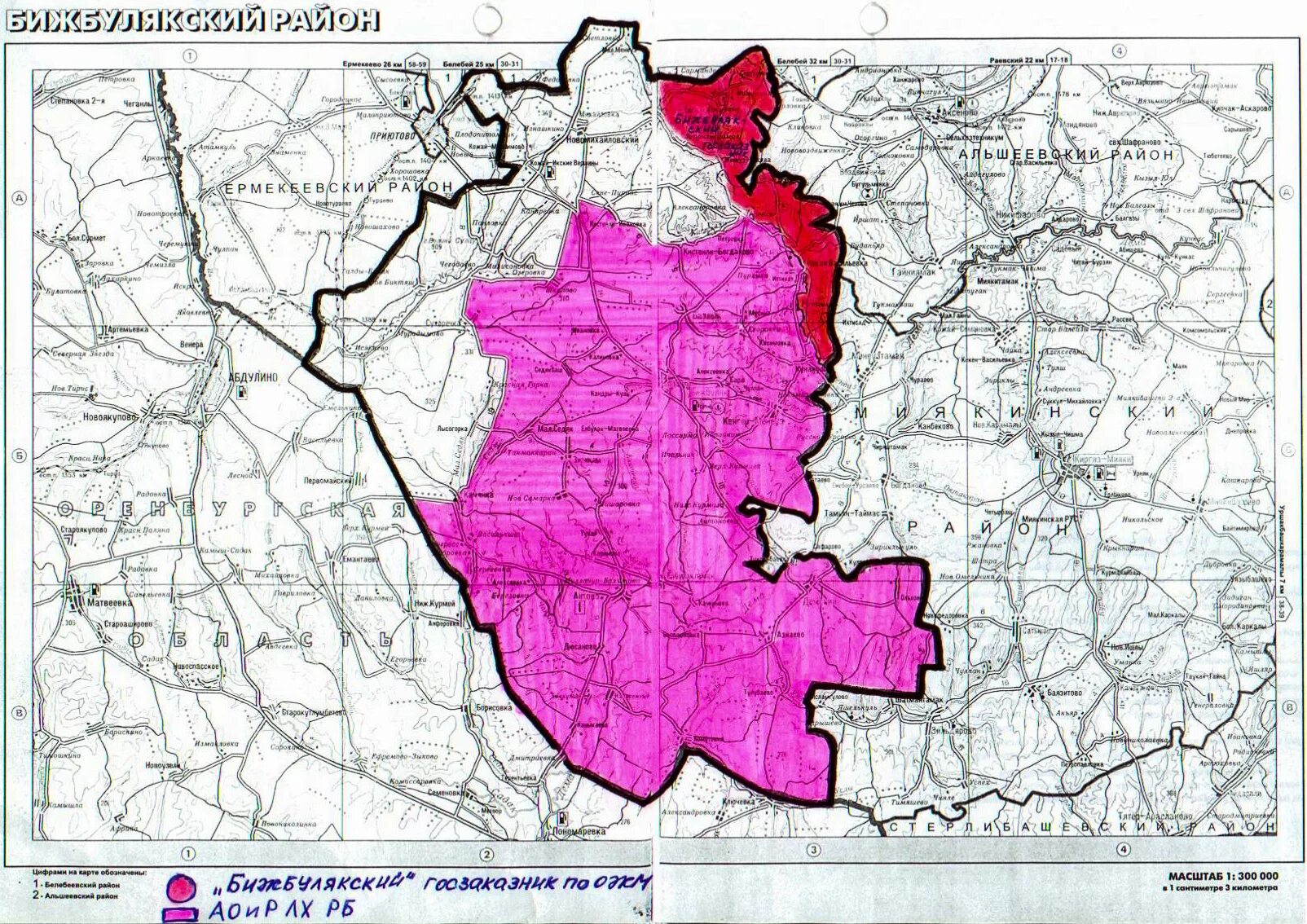 Бирском районе башкирии. Бижбулякский район на карте башкортостана. карта бижбулякского района с деревнями. бижбулякский район на карте башкирии. карта зилаирского района с деревнями и дорогами.