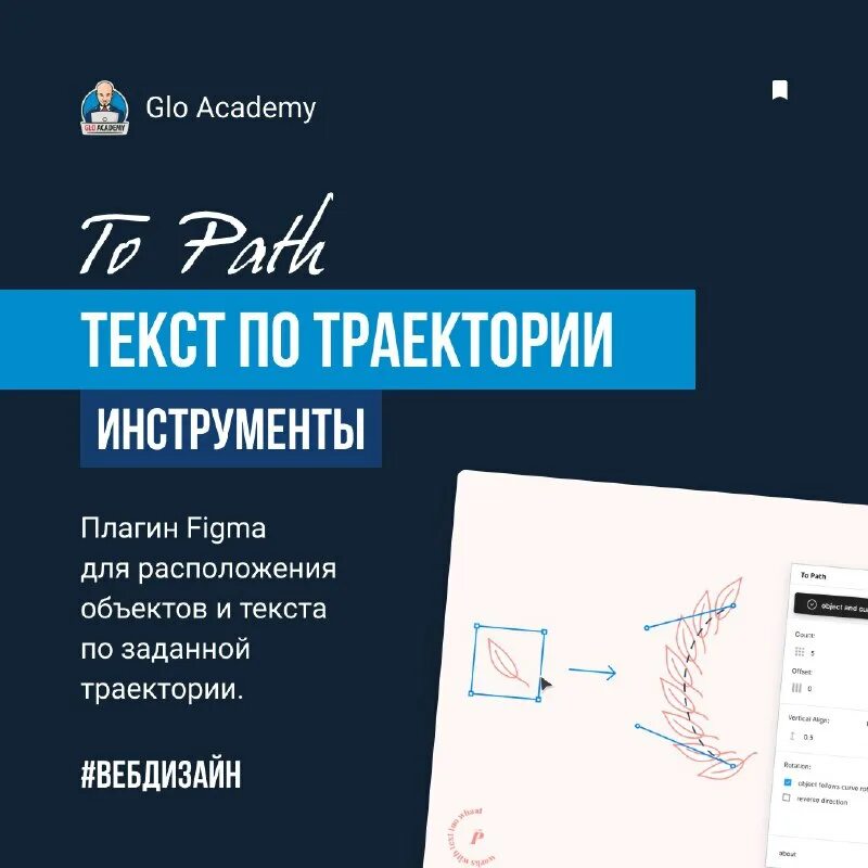 Гло академия. Glo academy. Glo academy сертификат. Glo academy. Glo academy навыки разработчика фрилансера.