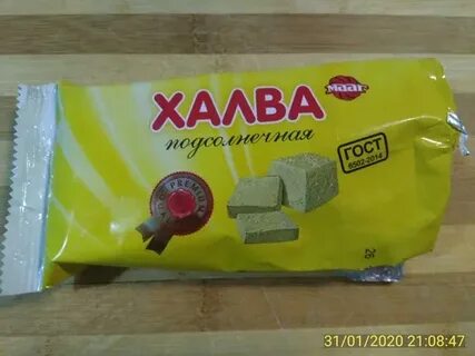 Халва подсолнух
