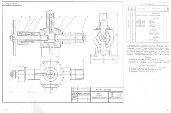 00. 9 00 21 00 сб. 09. Колесо мч0031. 9 00 21 00 сб.