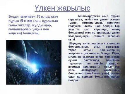 Мен жігітпін, мен сперманы жақсы көремін.