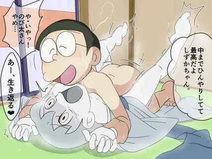 Nobita fuck shizuka