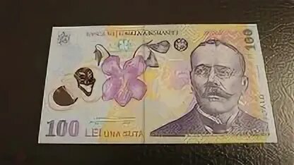 100 в леях