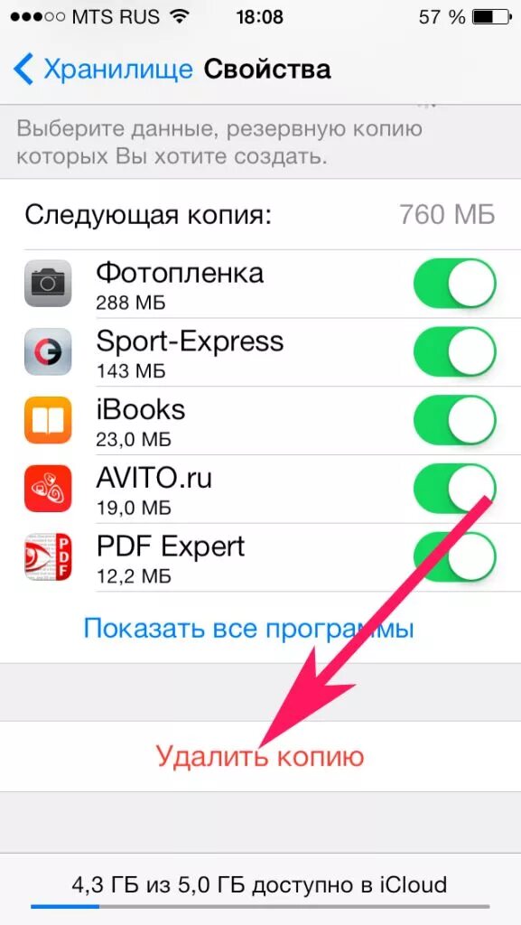 Как сохранить всю информацию с телефона