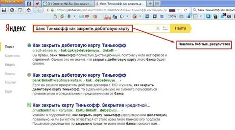 Что будет если не закрыть кредитку