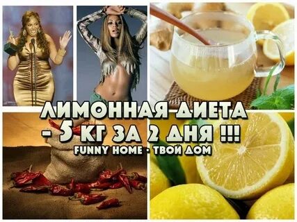 Диета ане