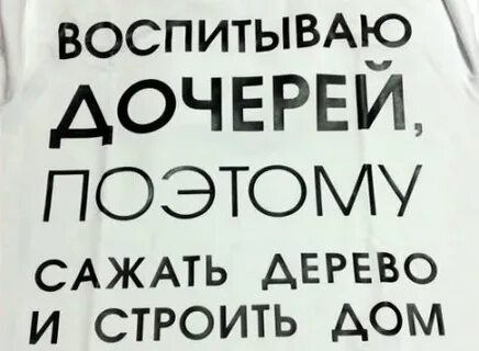 Цитаты про дочь со смыслом