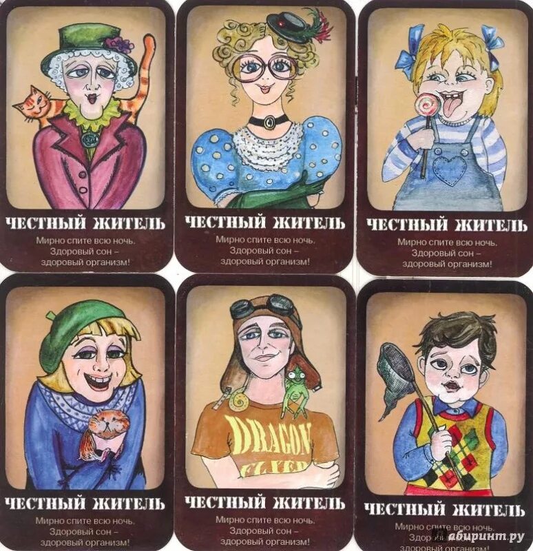 Игра мафия карты. Карточки из игры мафия. карточка мафии из игры мафия. мафия для детей карточки. игровые карты мафия.