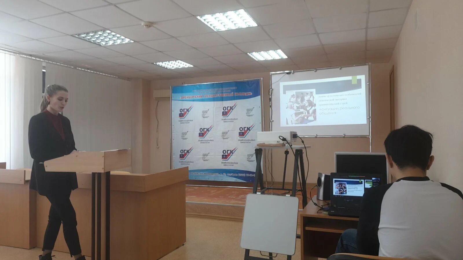 Гапоу оренбургский государственный колледж. Гапоу огк оренбург. Сайт оренбургского государственного колледжа. Огк. Огк оренбургский государственный колледж официальный сайт.