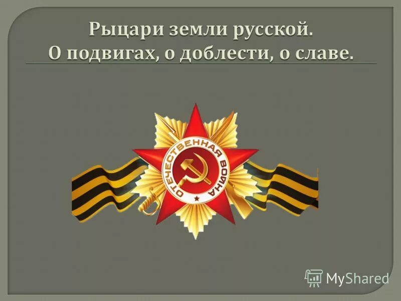 «доблесть» (2017–2018). Доблесть сериал 2017. Доблесть сериал 2017. Доблесть 1 сезон 2017. Кристина очоа доблесть.