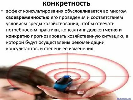 Конкретность информации