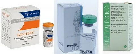Золендрованная кислота инструкция