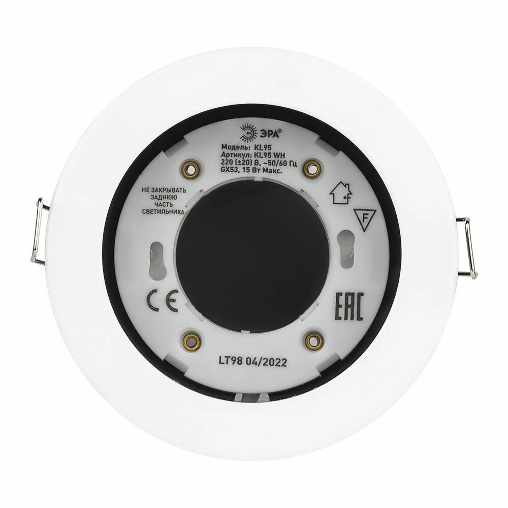 Эра влагозащитный wr1 ch c0043845. 3 черный. Светильник встраиваемый gx53 d109 эра kl79. Sbl-041gd-gx53. Светильник эра kl95.