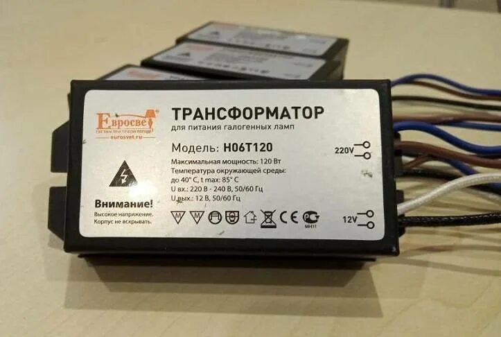 Трансформатор 220 120