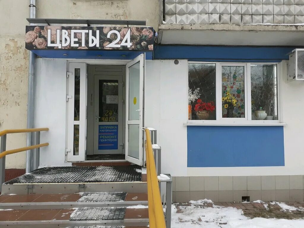 t2, оператор сотовой связи, просп. Ленина, 45, Кемерово - Яндекс Карты