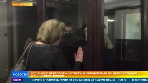 Освобождение рен тв