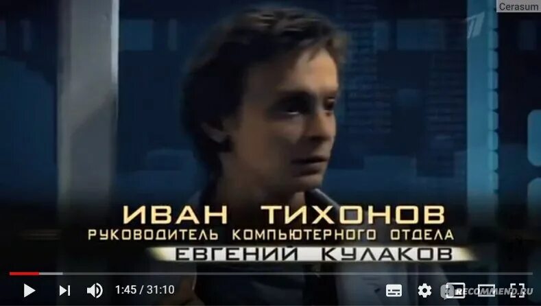 4 серию 1000. 4 серию 1000