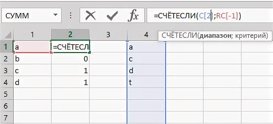 Сумм 1 счетесли