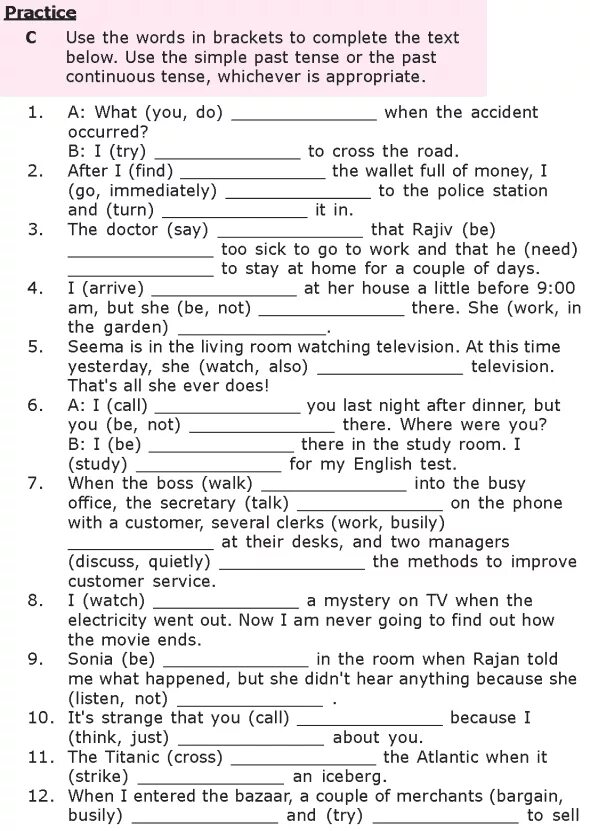 Тест present simple 8 класс. Past simple упражнения. past simple past continuous упражнения. упражнения present perfect/past tense. past tenses упражнения.