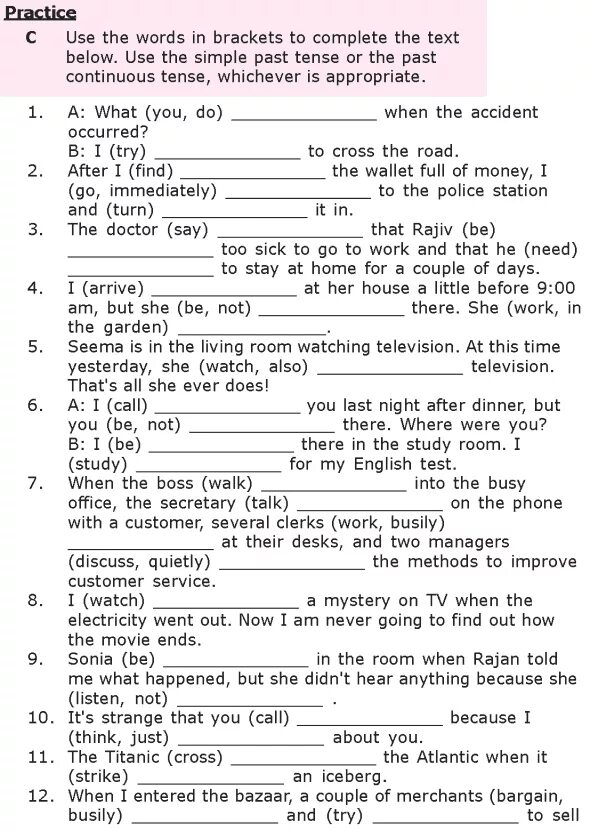 Тест на времена 8 класс. Past simple past Continuous упражнения. Past Tenses present perfect упражнения. Past Tenses упражнения. Past Continuous Tense past simple упражнения.