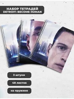 1 человек поподробнее