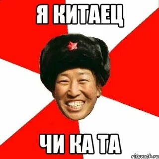 Ka chi