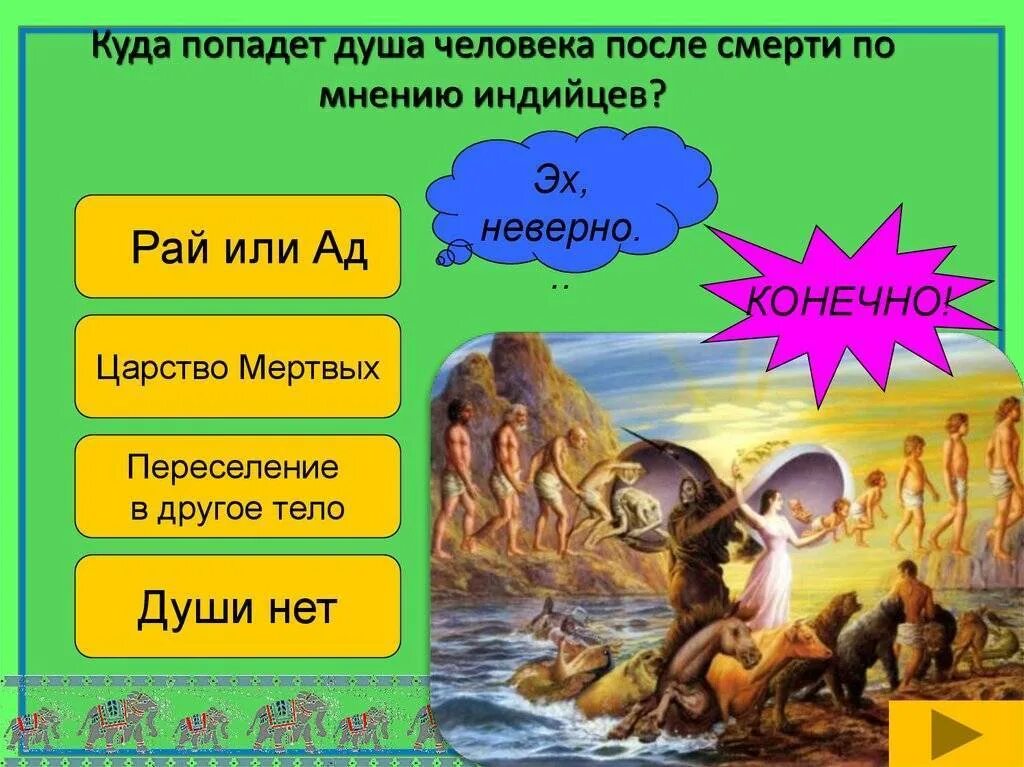 Как умирает душа человека. Как умирает душа человека