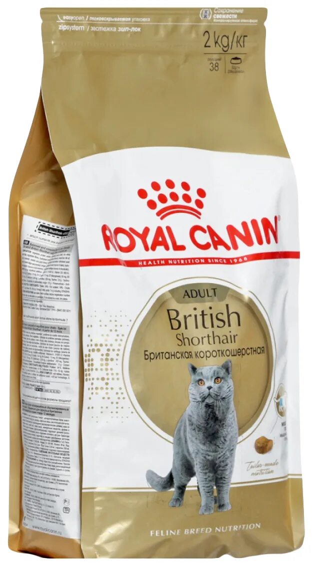 Royal canin для кошек 2кг. Роял Канин для британцев 2 кг. Роял Канин Британская короткошерстная 2 кг. Роял Канин Бритиш для кошек. Роял Канин для британских короткошерстных кошек.