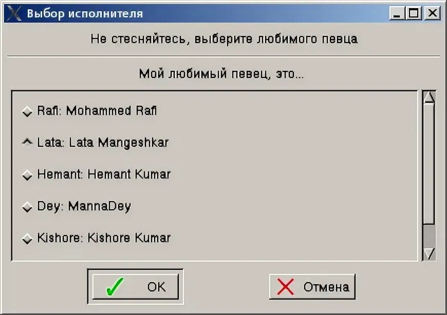 Программа для диалога с пользователем и компьютером. Программа для диалога с пользователем и компьютером