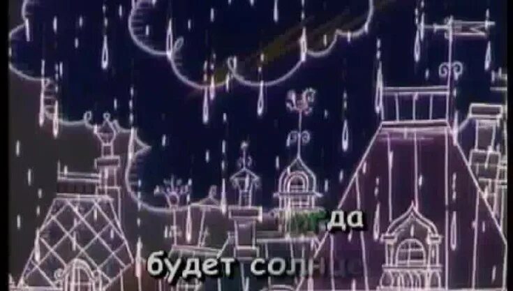 Пусть всегда будет солнце караоке. Пусть всегда будет караоке. Пусть всегда будет солнце караоке для детей. Песня пусть всегда караоке. Караоке песни солнечный круг