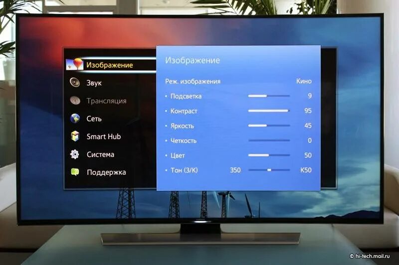 Как настроить изображение lg изображение экрана. Режимы изображения телевизора samsung. параметры настроек экрана в телевизоре самсунг. настройка изображения телевизора. параметры изображения телевизора samsung.