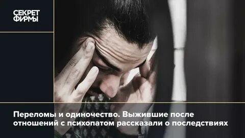 Секрет с последствиями
