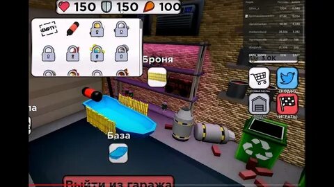 Sled simulator