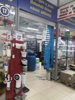 Санрай73 ульяновск