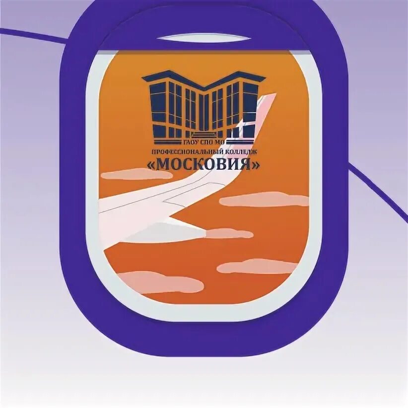 Колледж московия логотип. Онлайн колледж московия. Профессиональный колледж московия официальный сайт. Профессиональный колледж московия домодедово. Профессиональный колледж московия кашира.