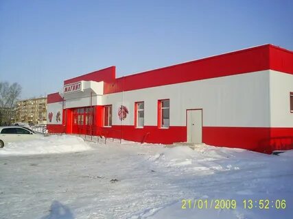 Куса магазины
