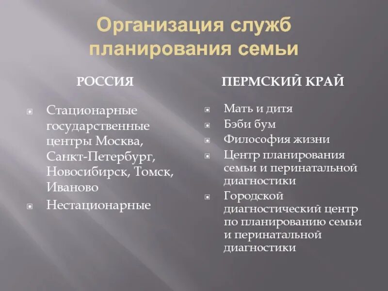 Метод бесконтактного измерения температуры. Бесконтактный метод измерения. бесконтактный способы измерения. контактный и бесконтактный метод измерения. контактные и бесконтактные методы измерения температуры.