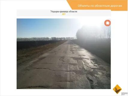 Песня по какой дороге
