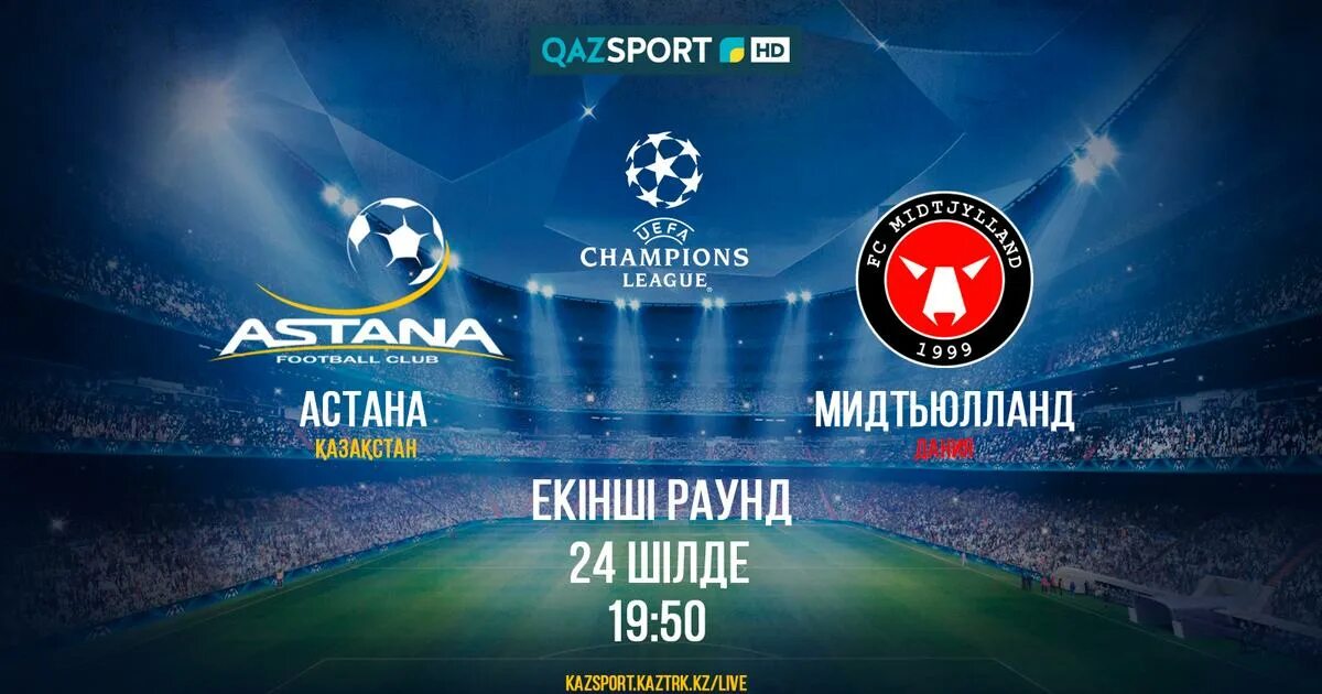 Телепередачи казспорт. Казспорт. казспорт футбол. qazsport tv  футбол.