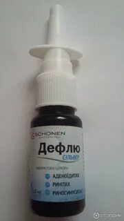 Капли с серебром название