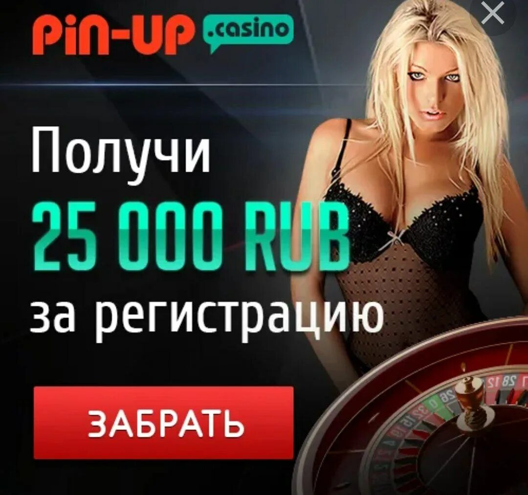 Pin up мобильное приложение зеркало. Pin up казино. Ставки казино пин ап. Pin up Casino бонус. Пин ап регистрация казино.