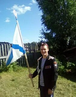 Погода в новоуткинске на 10 дней