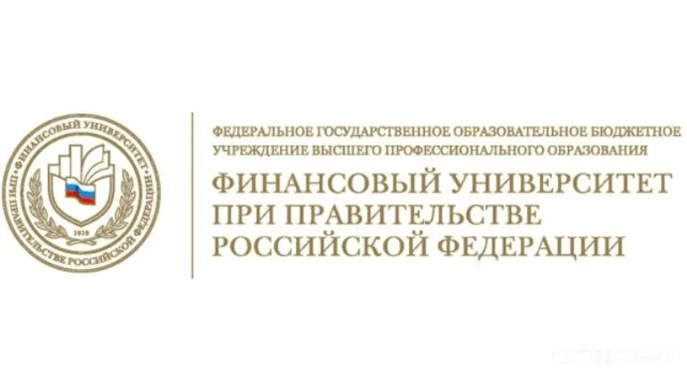 Финансовый университет поступи. Финансовая Академия при правительстве РФ лого. Герб финансового университета при правительстве РФ. Финансовый университет при правительстве РФ Ярославль эмблема. Финансовый университет при правительстве РФ 1919.