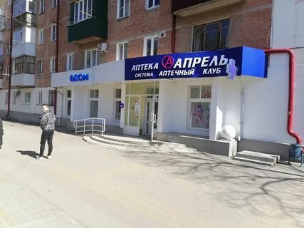 Армавир володарского
